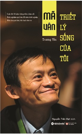 Mã Vân - Triết Lý Sống Của Tôi